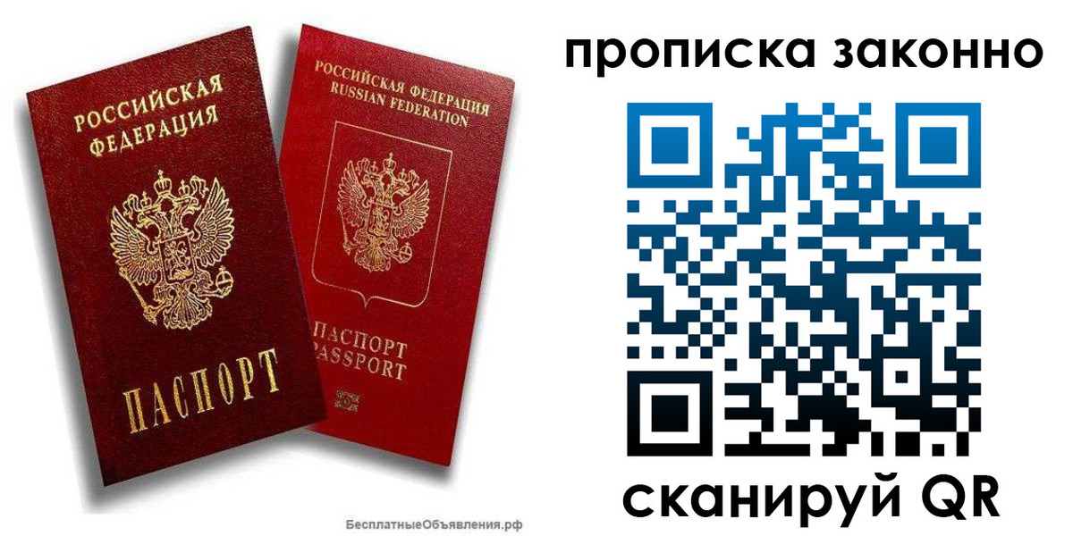 регистрация для школы в Камешково