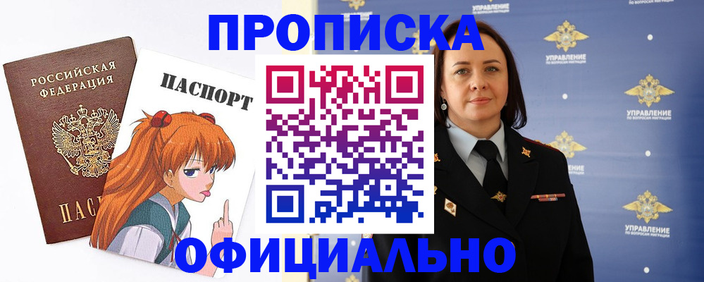 регистрация для школы в Камешково