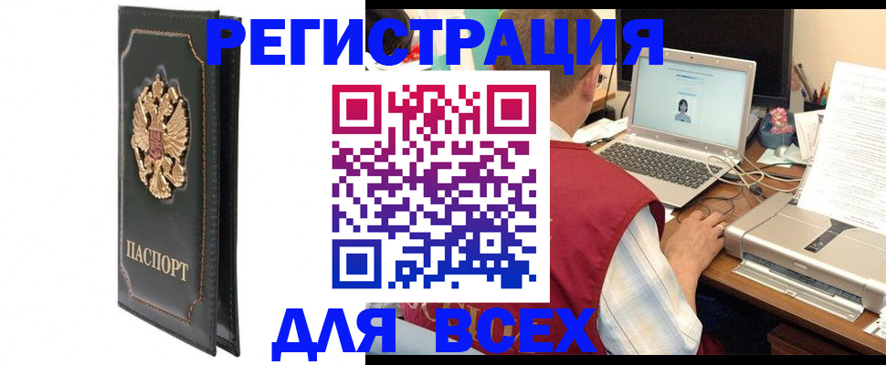 пропишу в квартире в Камешково